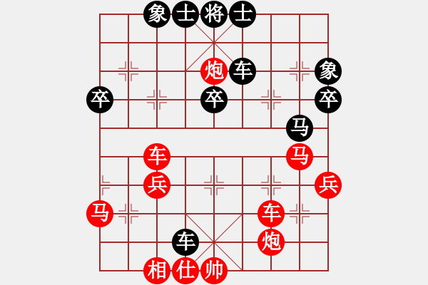 象棋棋譜圖片：陸偉滔     先勝 柯善林     - 步數(shù)：40 