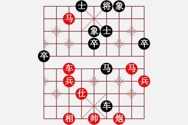 象棋棋譜圖片：陸偉滔     先勝 柯善林     - 步數(shù)：58 