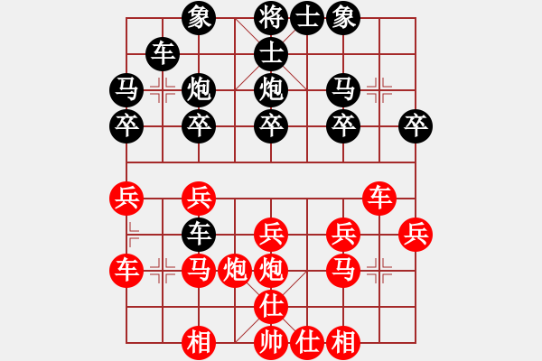 象棋棋譜圖片：弓子浩（先負）郭建強 2019年12月21日 弈童象棋教室訓練對局 - 步數(shù)：20 