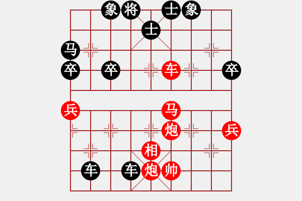 象棋棋譜圖片：弓子浩（先負）郭建強 2019年12月21日 弈童象棋教室訓練對局 - 步數(shù)：60 