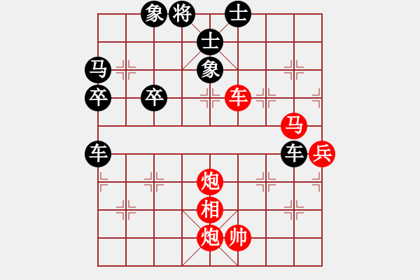 象棋棋譜圖片：弓子浩（先負）郭建強 2019年12月21日 弈童象棋教室訓練對局 - 步數(shù)：70 