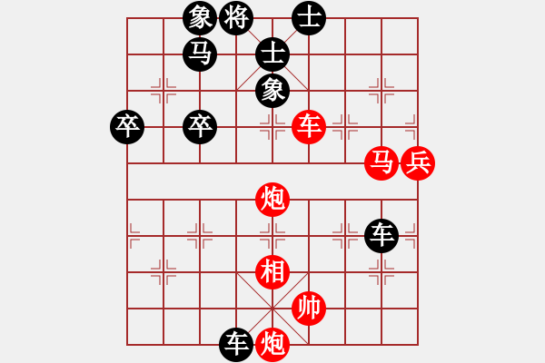 象棋棋譜圖片：弓子浩（先負）郭建強 2019年12月21日 弈童象棋教室訓練對局 - 步數(shù)：80 