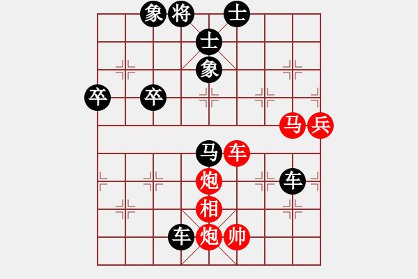 象棋棋譜圖片：弓子浩（先負）郭建強 2019年12月21日 弈童象棋教室訓練對局 - 步數(shù)：90 