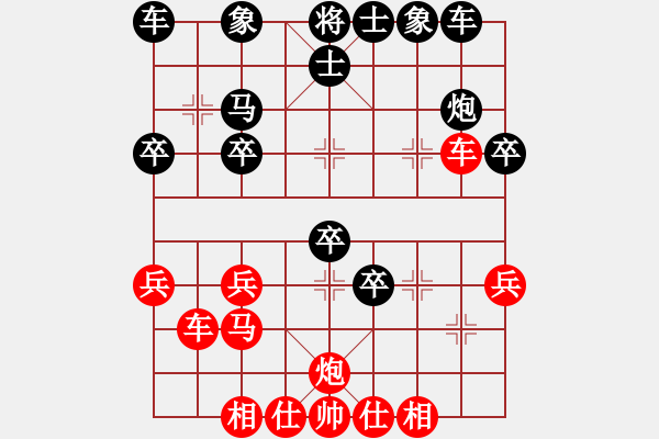 象棋棋譜圖片：殘葉只影(8段)-勝-張若愚(7段)中炮過河車七路馬對屏風馬 - 步數(shù)：30 