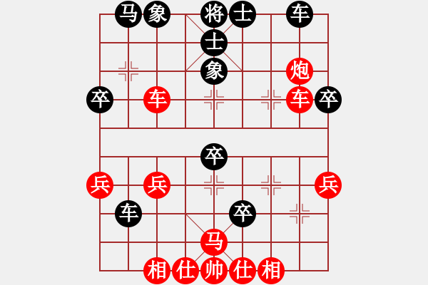 象棋棋譜圖片：殘葉只影(8段)-勝-張若愚(7段)中炮過河車七路馬對屏風馬 - 步數(shù)：40 