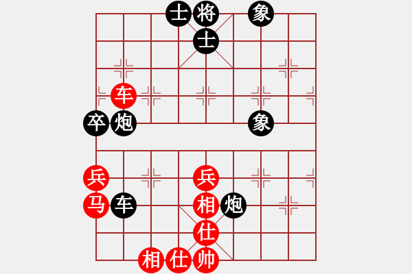 象棋棋譜圖片：陜西省第二屆全民健身賽第5輪：韓城馬杰先和漢臺(tái)魏漢生 - 步數(shù)：60 