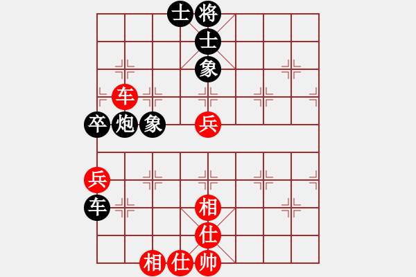 象棋棋譜圖片：陜西省第二屆全民健身賽第5輪：韓城馬杰先和漢臺(tái)魏漢生 - 步數(shù)：68 