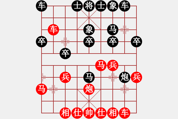 象棋棋譜圖片：五七炮對(duì)屏風(fēng)馬挺3卒 - 步數(shù)：20 