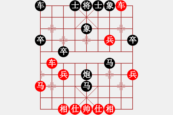 象棋棋譜圖片：五七炮對(duì)屏風(fēng)馬挺3卒 - 步數(shù)：30 