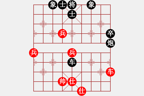 象棋棋譜圖片：周博靚 先負 韓冰 - 步數(shù)：100 