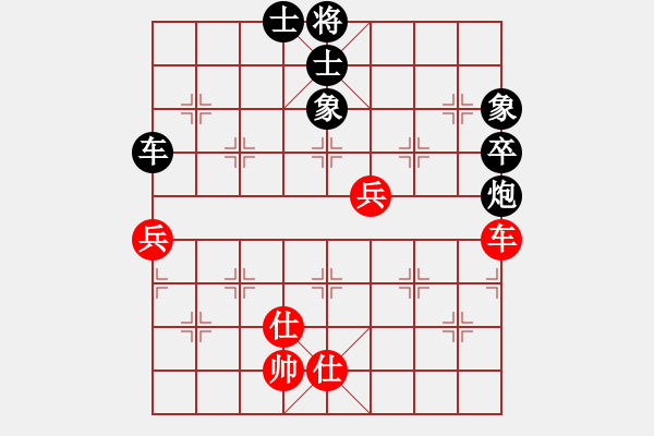 象棋棋譜圖片：周博靚 先負 韓冰 - 步數(shù)：110 