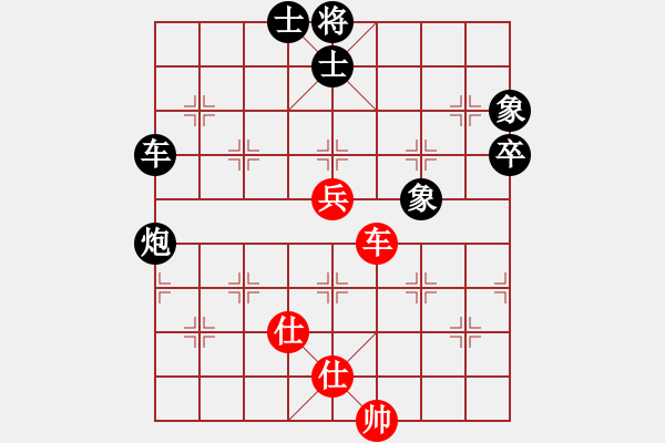 象棋棋譜圖片：周博靚 先負 韓冰 - 步數(shù)：120 