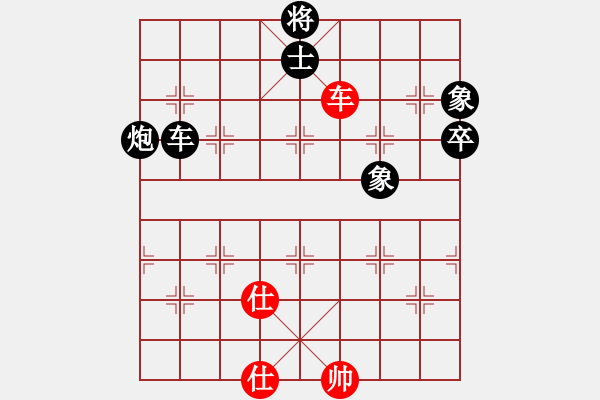 象棋棋譜圖片：周博靚 先負 韓冰 - 步數(shù)：130 