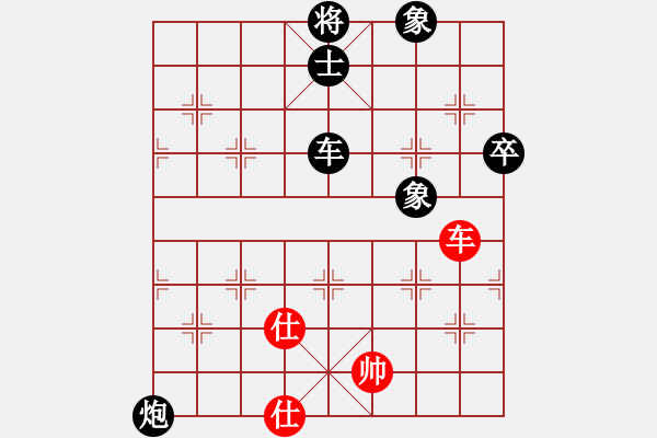 象棋棋譜圖片：周博靚 先負 韓冰 - 步數(shù)：140 