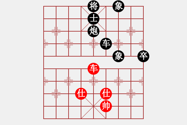 象棋棋譜圖片：周博靚 先負 韓冰 - 步數(shù)：150 