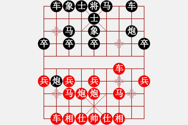 象棋棋譜圖片：周博靚 先負 韓冰 - 步數(shù)：20 