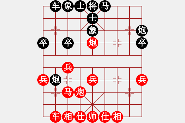 象棋棋譜圖片：周博靚 先負 韓冰 - 步數(shù)：30 