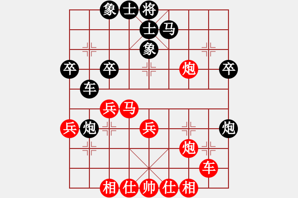 象棋棋譜圖片：周博靚 先負 韓冰 - 步數(shù)：40 