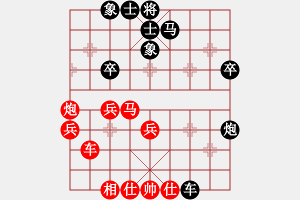 象棋棋譜圖片：周博靚 先負 韓冰 - 步數(shù)：50 