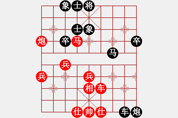 象棋棋譜圖片：周博靚 先負 韓冰 - 步數(shù)：60 