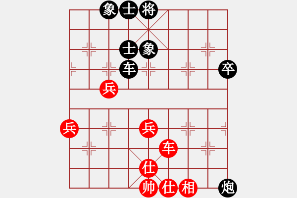 象棋棋譜圖片：周博靚 先負 韓冰 - 步數(shù)：70 