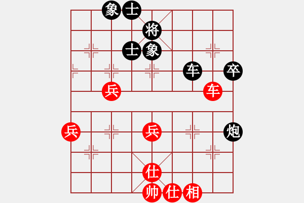 象棋棋譜圖片：周博靚 先負 韓冰 - 步數(shù)：80 