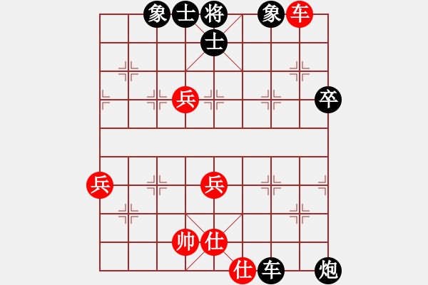 象棋棋譜圖片：周博靚 先負 韓冰 - 步數(shù)：90 