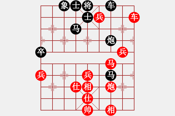 象棋棋譜圖片：陳圓圓(9星)-勝-吸毒歐陽瘋(9星) - 步數(shù)：100 