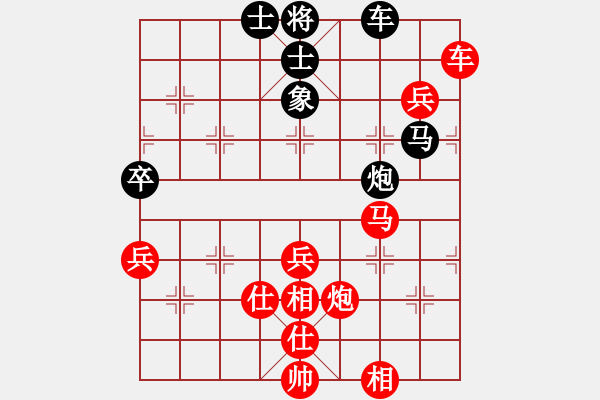 象棋棋譜圖片：陳圓圓(9星)-勝-吸毒歐陽瘋(9星) - 步數(shù)：110 