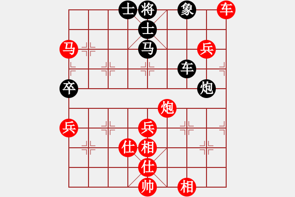 象棋棋譜圖片：陳圓圓(9星)-勝-吸毒歐陽瘋(9星) - 步數(shù)：120 