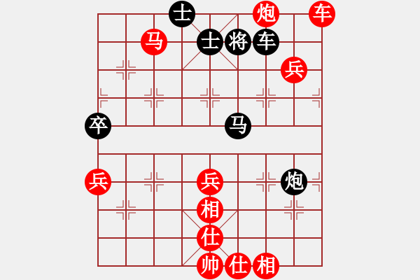 象棋棋譜圖片：陳圓圓(9星)-勝-吸毒歐陽瘋(9星) - 步數(shù)：130 