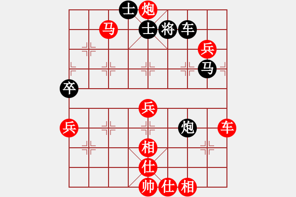 象棋棋譜圖片：陳圓圓(9星)-勝-吸毒歐陽瘋(9星) - 步數(shù)：140 