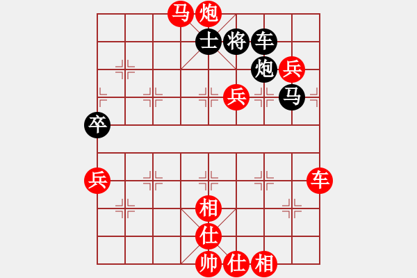 象棋棋譜圖片：陳圓圓(9星)-勝-吸毒歐陽瘋(9星) - 步數(shù)：150 