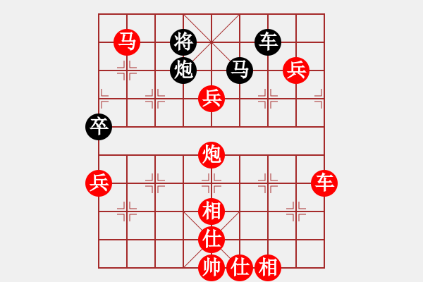 象棋棋譜圖片：陳圓圓(9星)-勝-吸毒歐陽瘋(9星) - 步數(shù)：160 