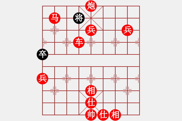 象棋棋譜圖片：陳圓圓(9星)-勝-吸毒歐陽瘋(9星) - 步數(shù)：169 