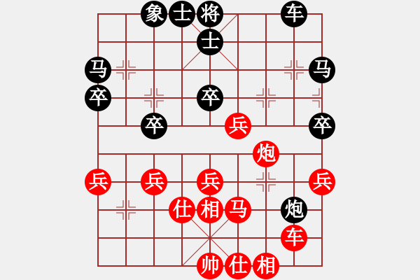 象棋棋譜圖片：陳圓圓(9星)-勝-吸毒歐陽瘋(9星) - 步數(shù)：40 