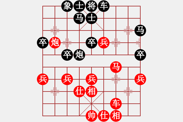 象棋棋譜圖片：陳圓圓(9星)-勝-吸毒歐陽瘋(9星) - 步數(shù)：50 