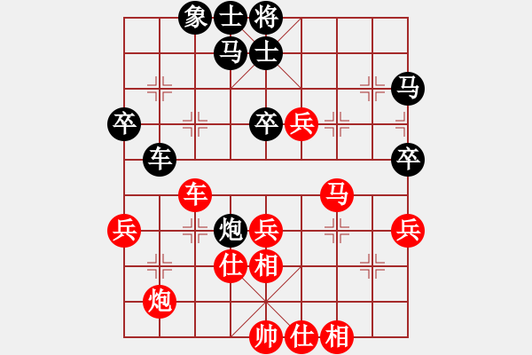 象棋棋譜圖片：陳圓圓(9星)-勝-吸毒歐陽瘋(9星) - 步數(shù)：60 