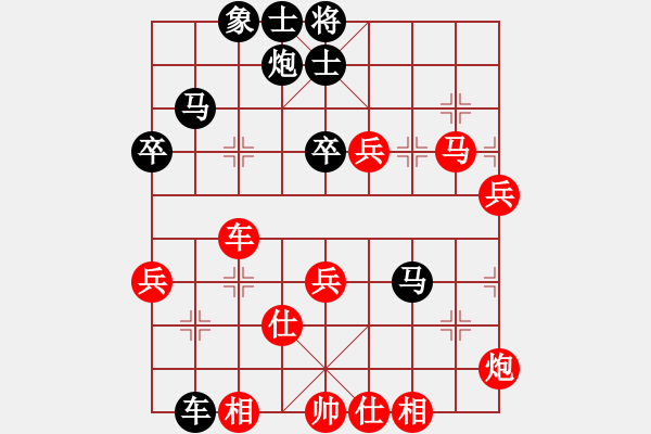 象棋棋譜圖片：陳圓圓(9星)-勝-吸毒歐陽瘋(9星) - 步數(shù)：70 