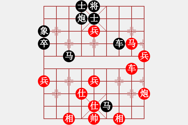 象棋棋譜圖片：陳圓圓(9星)-勝-吸毒歐陽瘋(9星) - 步數(shù)：80 