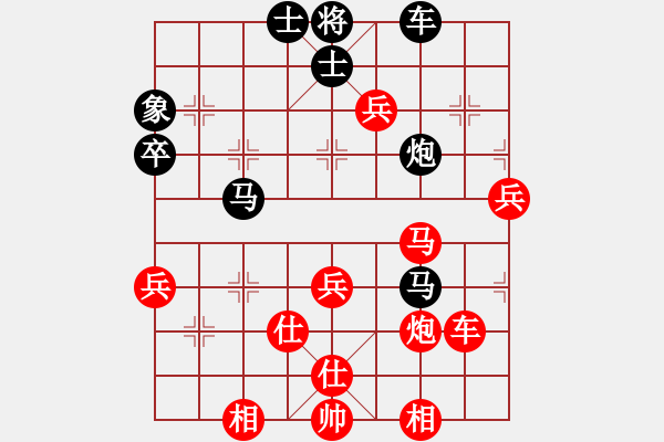 象棋棋譜圖片：陳圓圓(9星)-勝-吸毒歐陽瘋(9星) - 步數(shù)：90 