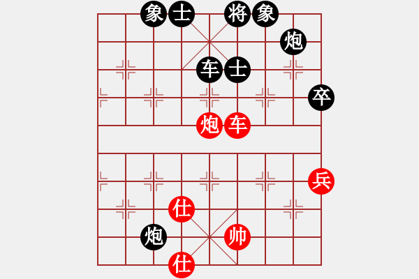 象棋棋譜圖片：1.25小王負(fù)謝老師 - 步數(shù)：100 