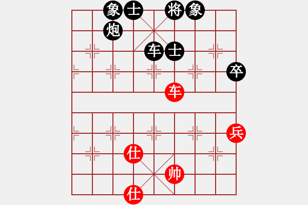 象棋棋譜圖片：1.25小王負(fù)謝老師 - 步數(shù)：106 