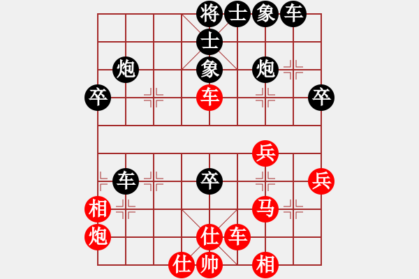 象棋棋譜圖片：1.25小王負(fù)謝老師 - 步數(shù)：40 