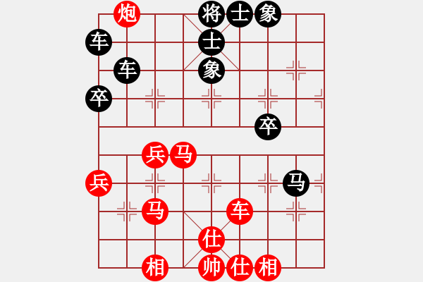 象棋棋譜圖片：朱曉虎 先負(fù) 趙瑋 - 步數(shù)：60 