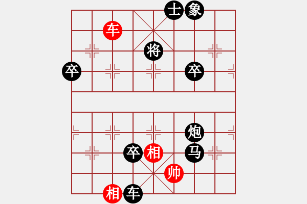 象棋棋譜圖片：黃金飛龍(3段)-負(fù)-將帥干飯(3段) - 步數(shù)：110 