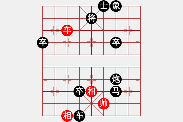 象棋棋譜圖片：黃金飛龍(3段)-負(fù)-將帥干飯(3段) - 步數(shù)：120 