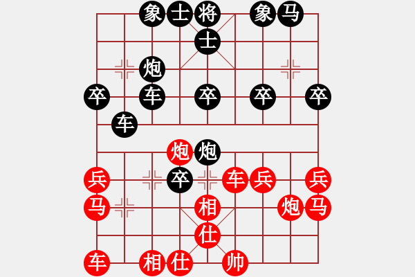 象棋棋譜圖片：黃金飛龍(3段)-負(fù)-將帥干飯(3段) - 步數(shù)：30 