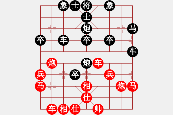 象棋棋譜圖片：黃金飛龍(3段)-負(fù)-將帥干飯(3段) - 步數(shù)：40 