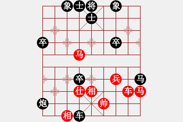 象棋棋譜圖片：黃金飛龍(3段)-負(fù)-將帥干飯(3段) - 步數(shù)：80 